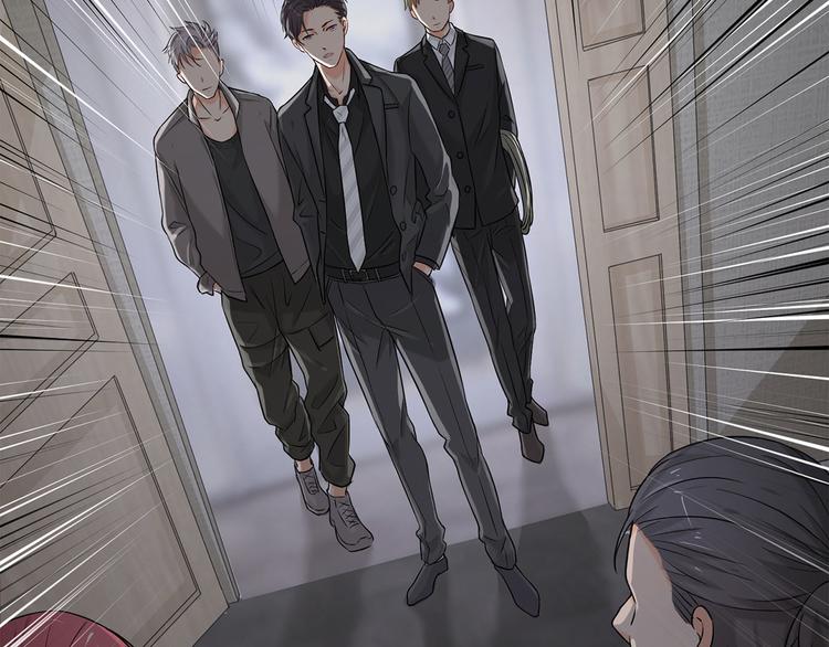 《隐婚总裁别乱来》第8话 我只是他利用的棋子 第8页