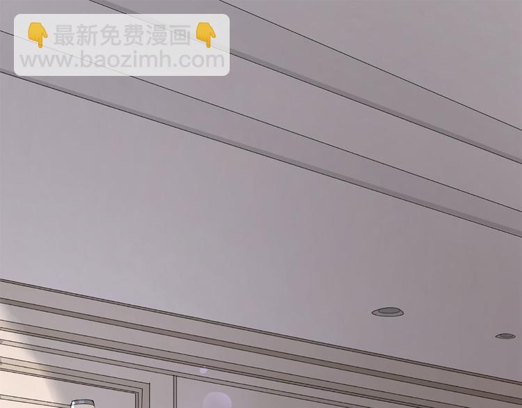 《隐婚总裁别乱来》第5话 这才有挑战性 第6页