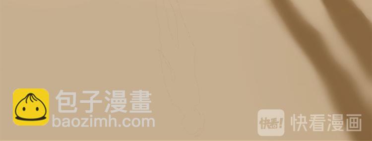 《隐婚总裁别乱来》第5话 这才有挑战性 第18页