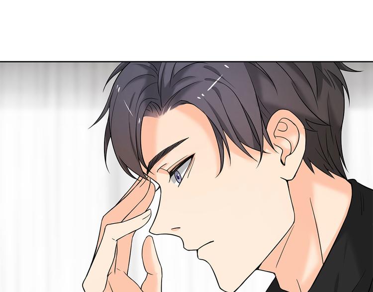 《隐婚总裁别乱来》第11话 不要被美色迷惑 第44页