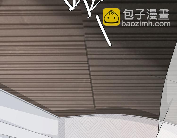 《隐婚总裁别乱来》第11话 不要被美色迷惑 第38页