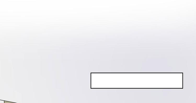 《隐婚总裁别乱来》第11话 不要被美色迷惑 第47页