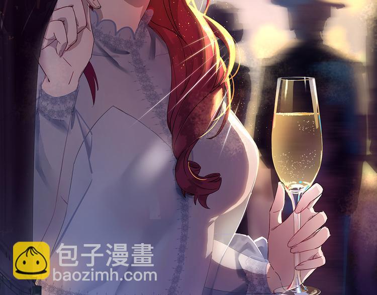 《隐婚总裁别乱来》第16话 不会再让你遇到危险 第2页