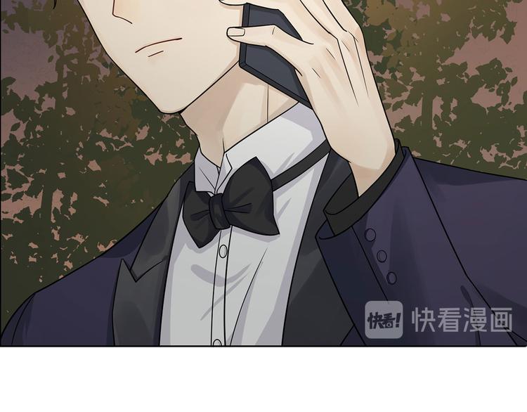 《隐婚总裁别乱来》第14话 你这个疯子 第15页