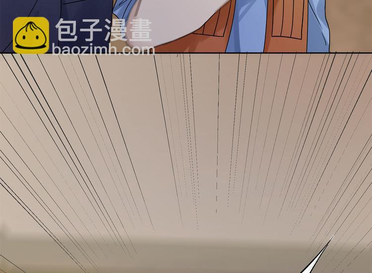 《隐婚总裁别乱来》第15话 她是你唯一的弱点 第24页