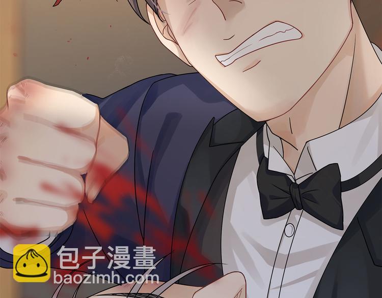 《隐婚总裁别乱来》第15话 她是你唯一的弱点 第35页