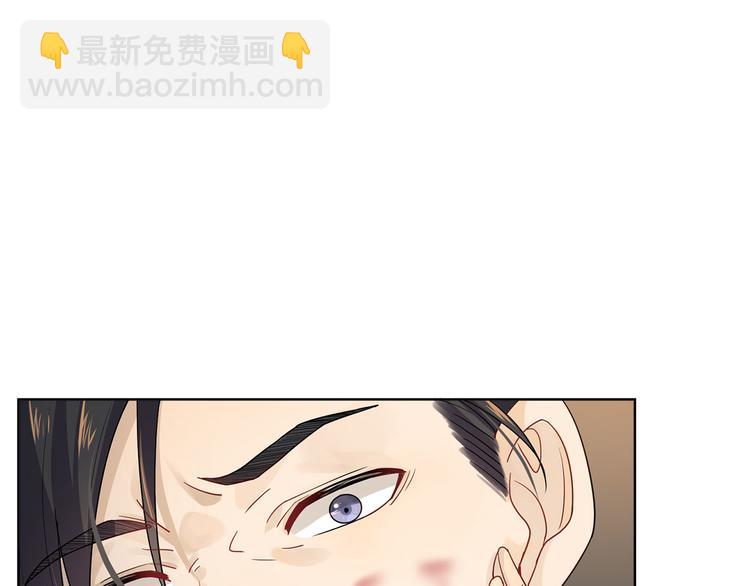 《隐婚总裁别乱来》第15话 她是你唯一的弱点 第47页