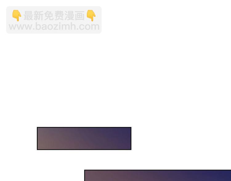 《隐婚总裁别乱来》第14话 你这个疯子 第16页