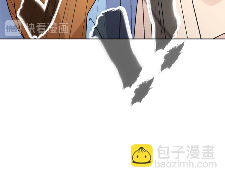 《隐婚总裁别乱来》第15话 她是你唯一的弱点 第27页