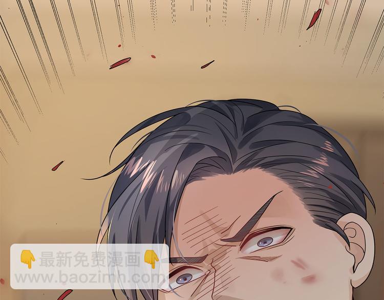 《隐婚总裁别乱来》第15话 她是你唯一的弱点 第34页