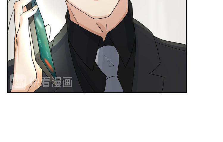 《隐婚总裁别乱来》第17话 或许他爱你 第23页