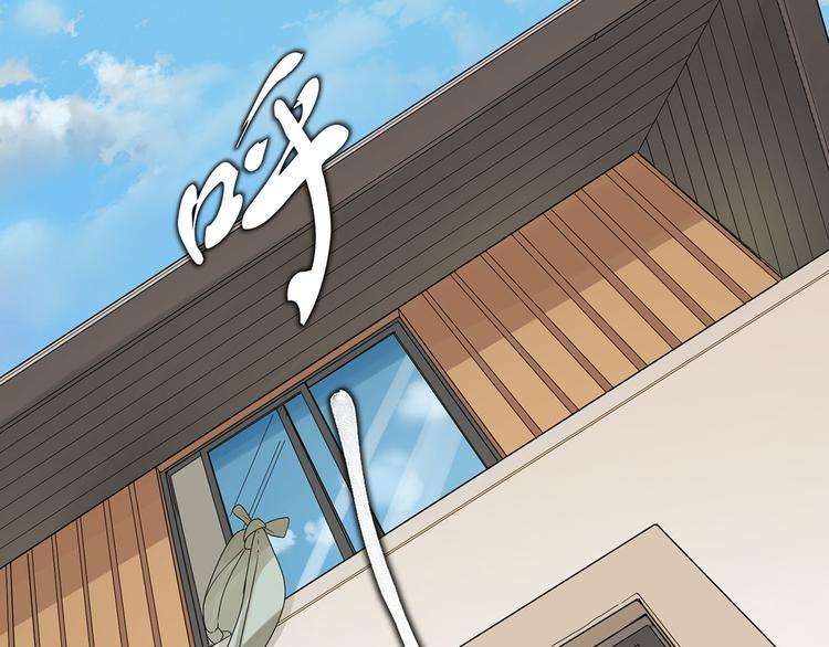 《隐婚总裁别乱来》第17话 或许他爱你 第41页
