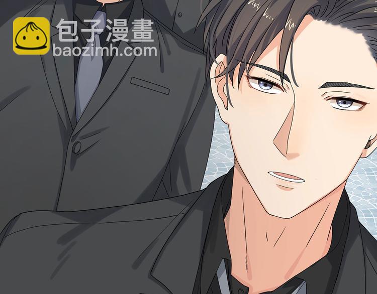 《隐婚总裁别乱来》第18话 乖乖在家待着 第43页