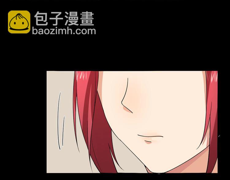 《隐婚总裁别乱来》第23话 保险柜里的秘密 第36页