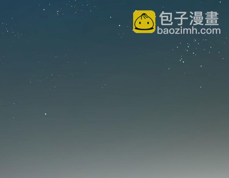 《隐婚总裁别乱来》第24话 男人之间的战争 第35页