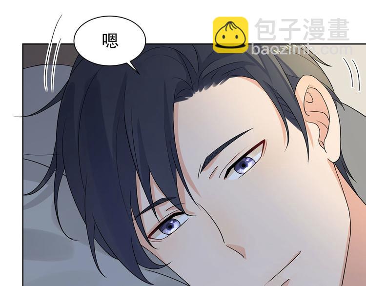 《隐婚总裁别乱来》第21话 我以为你又丢下我了 第43页