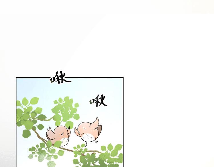 《隐婚总裁别乱来》第21话 我以为你又丢下我了 第50页