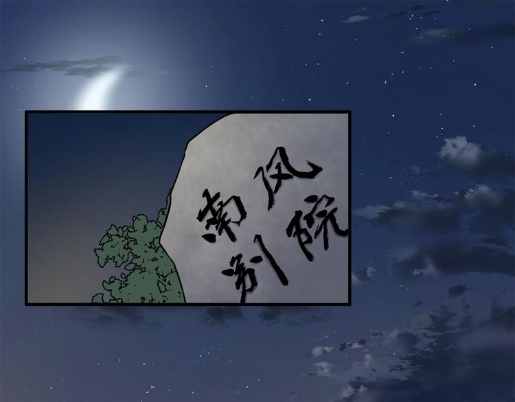 《隐婚总裁别乱来》第21话 我以为你又丢下我了 第6页