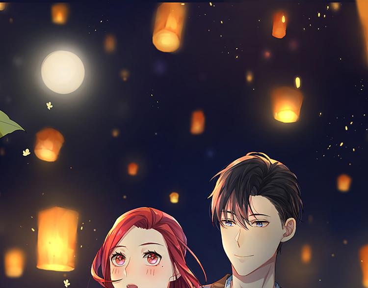 《隐婚总裁别乱来》第24话 男人之间的战争 第1页