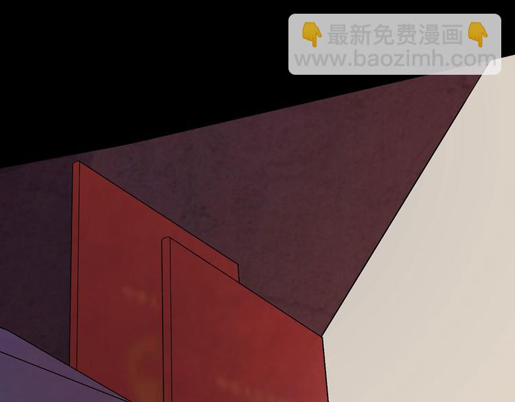 《隐婚总裁别乱来》第23话 保险柜里的秘密 第39页