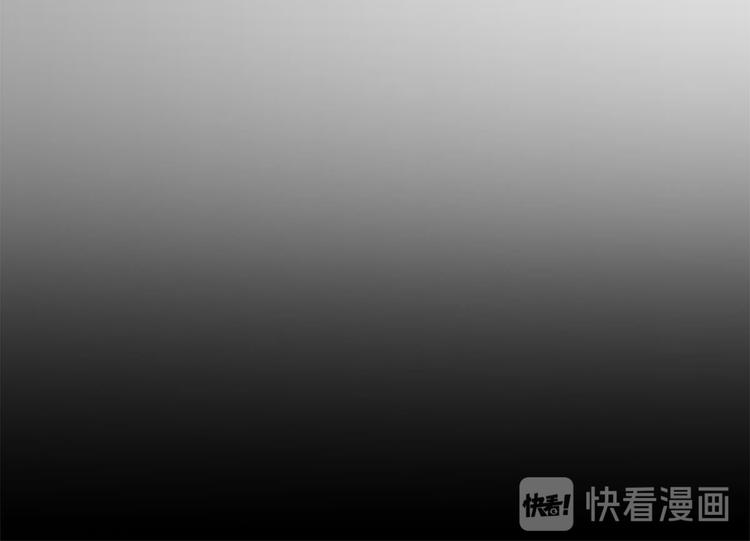 《隐婚总裁别乱来》第21话 我以为你又丢下我了 第26页