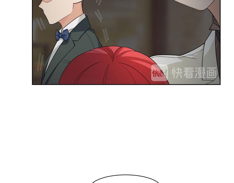 《隐婚总裁别乱来》第27话 你的真心是什么 第36页