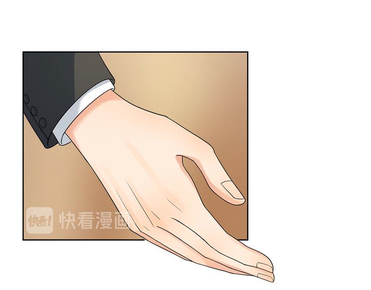 《隐婚总裁别乱来》第25话 妈咪我好想你呀 第15页
