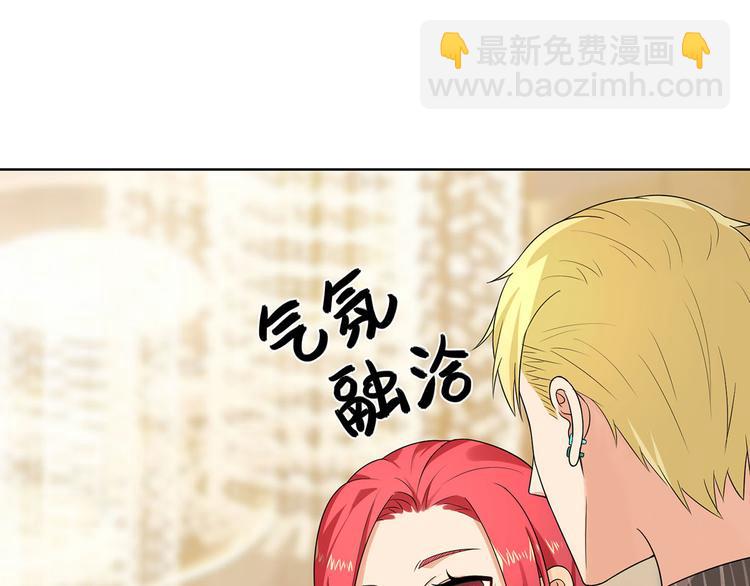 《隐婚总裁别乱来》第25话 妈咪我好想你呀 第38页