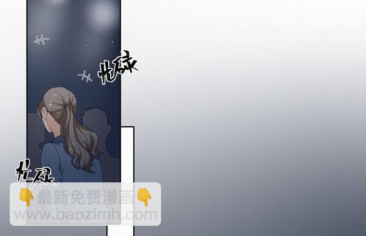 《隐婚总裁别乱来》第28话 最合适的人 第14页