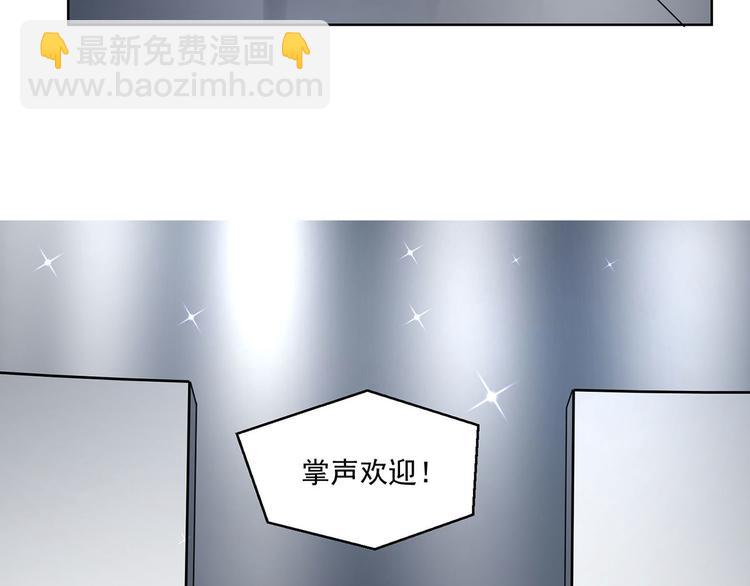 《隐婚总裁别乱来》第28话 最合适的人 第20页