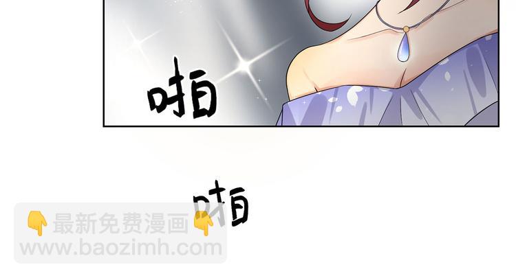 《隐婚总裁别乱来》第28话 最合适的人 第31页