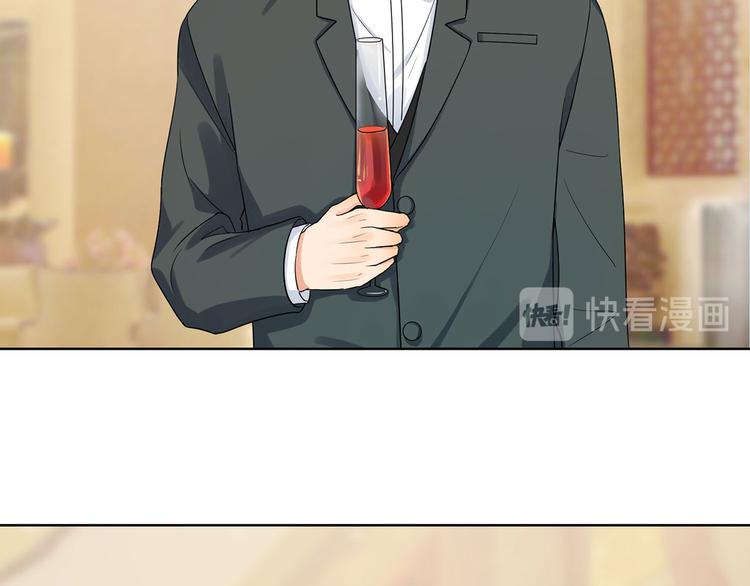 《隐婚总裁别乱来》第25话 妈咪我好想你呀 第42页