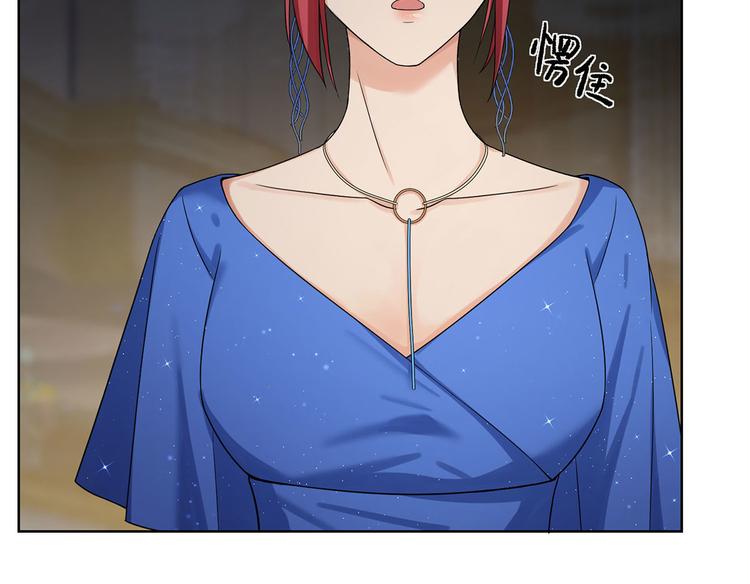 《隐婚总裁别乱来》第27话 你的真心是什么 第24页
