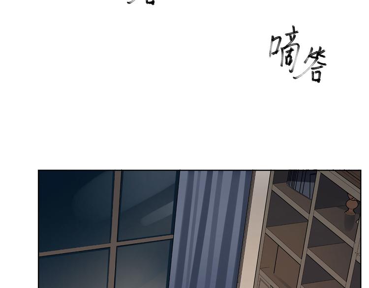《隐婚总裁别乱来》第30话 两个幼稚鬼 第32页