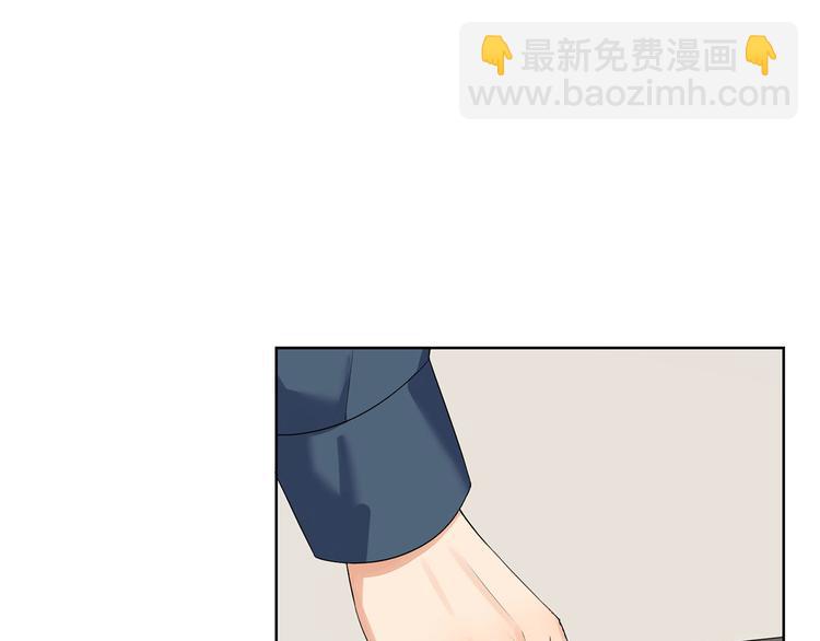 《隐婚总裁别乱来》第30话 两个幼稚鬼 第41页