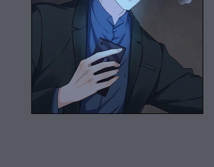 《隐婚总裁别乱来》第31话 我也舍不得 第49页