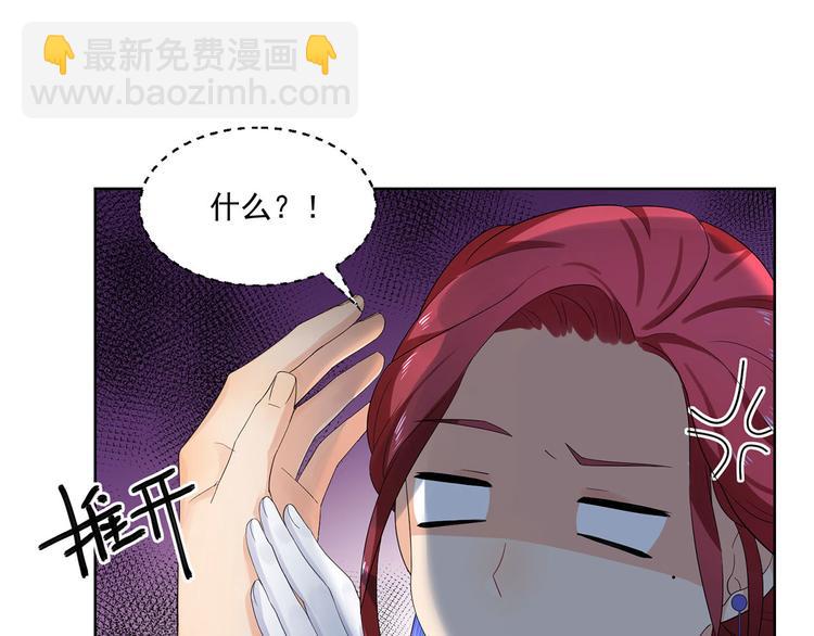 《隐婚总裁别乱来》第29话 公开婚讯吧 第19页