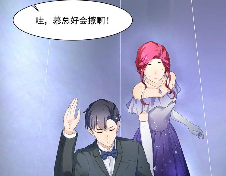 《隐婚总裁别乱来》第29话 公开婚讯吧 第27页