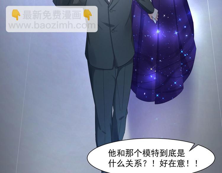 《隐婚总裁别乱来》第29话 公开婚讯吧 第28页