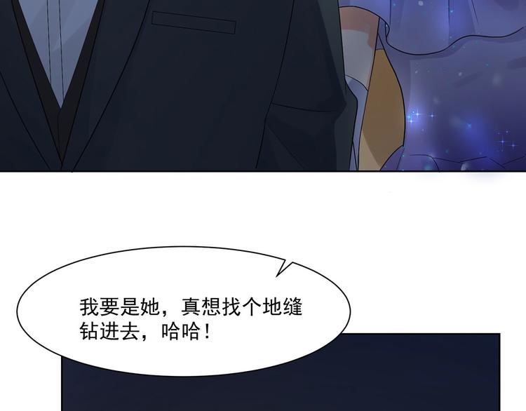 《隐婚总裁别乱来》第29话 公开婚讯吧 第32页