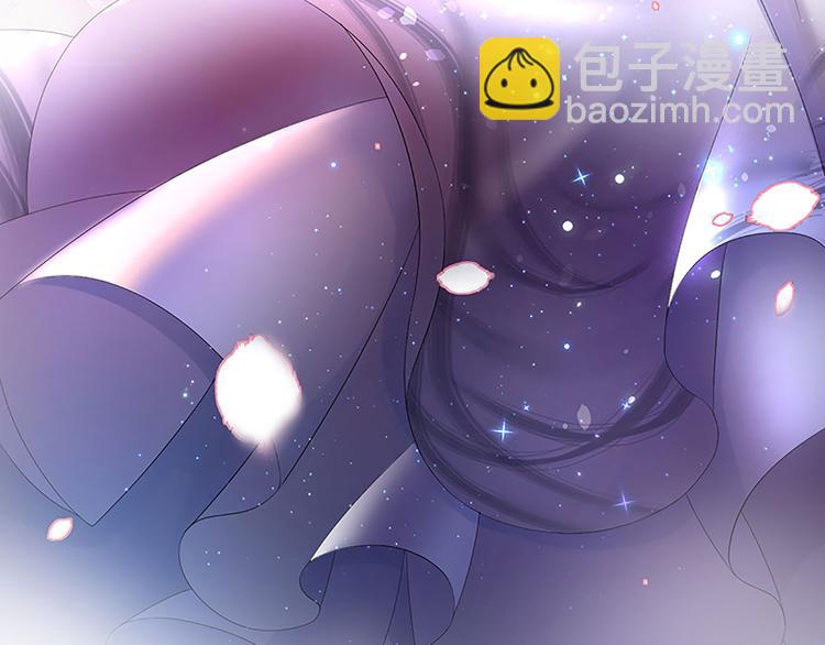 《隐婚总裁别乱来》第30话 两个幼稚鬼 第3页