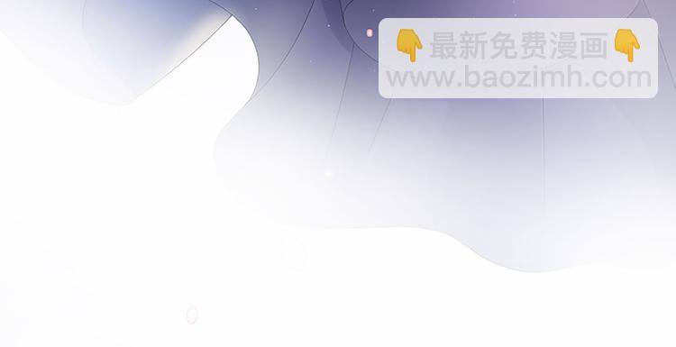 《隐婚总裁别乱来》第30话 两个幼稚鬼 第4页
