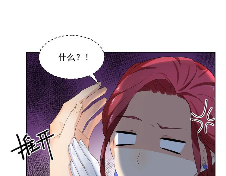 《隐婚总裁别乱来》第29话 公开婚讯吧 第19页