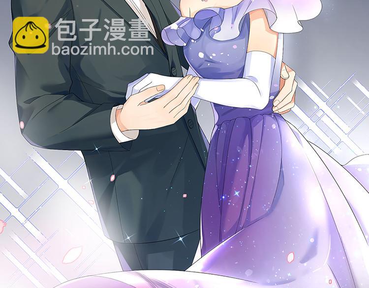 《隐婚总裁别乱来》第29话 公开婚讯吧 第2页