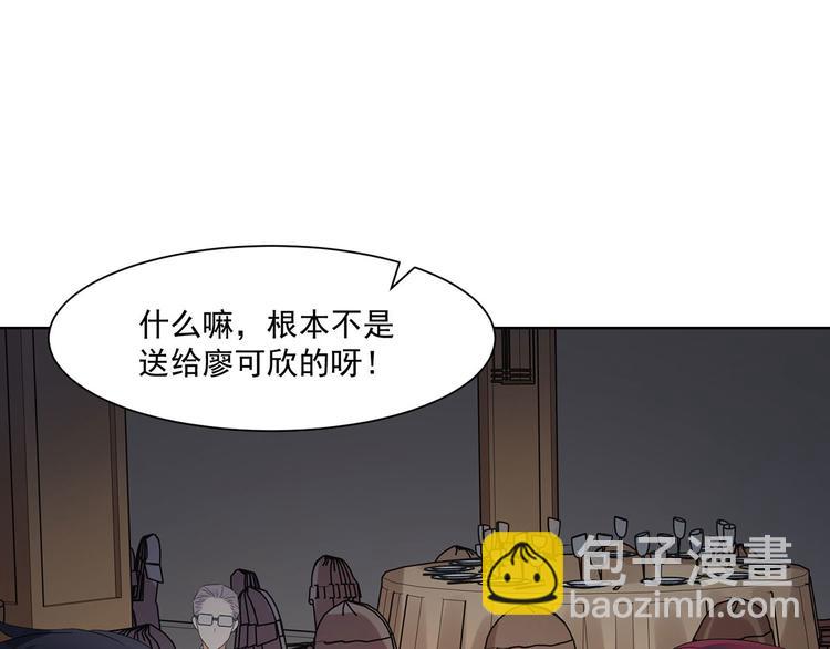 《隐婚总裁别乱来》第29话 公开婚讯吧 第30页