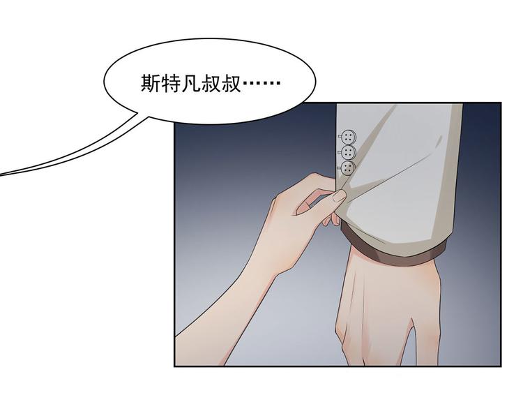 《隐婚总裁别乱来》第29话 公开婚讯吧 第43页