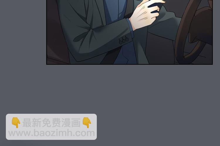 《隐婚总裁别乱来》第31话 我也舍不得 第21页