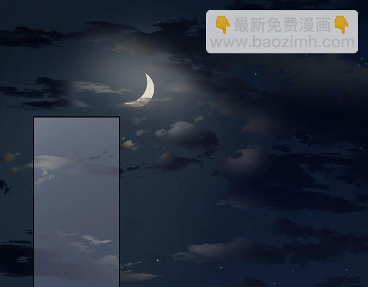 《隐婚总裁别乱来》第31话 我也舍不得 第7页