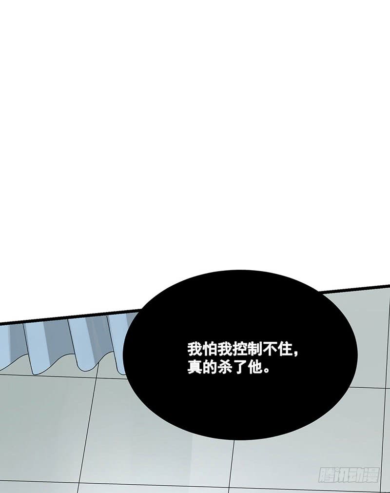 《隐婚总裁别乱来》第34话 母子相见 第10页