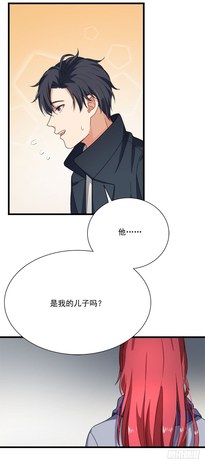 《隐婚总裁别乱来》第36话 想吃爹地做的饭 第20页
